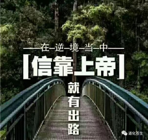 每日与主同行 | 2024年6月1日